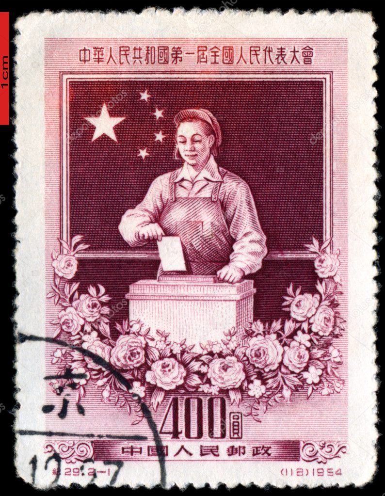 chinese postage stamp