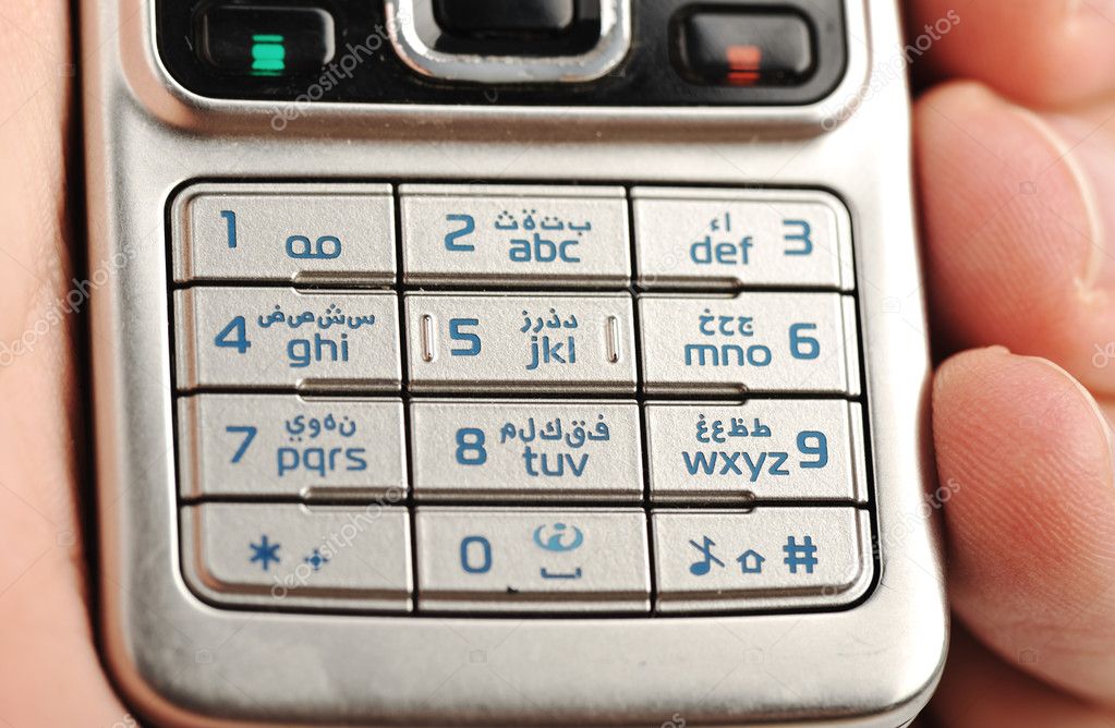 Arabic Phone