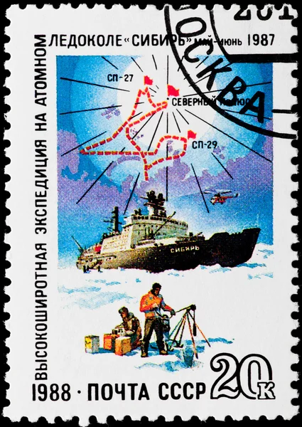 Postal stamp. Ice breaker \