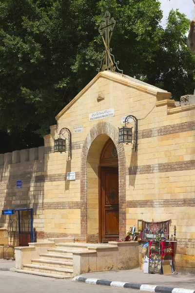 Ворота в церковь Святого Георгия — стоковое фото