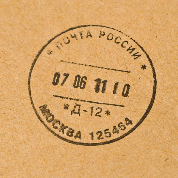 Ταχυδρομική σφραγίδα σε χαρτί — Φωτογραφία Αρχείου
