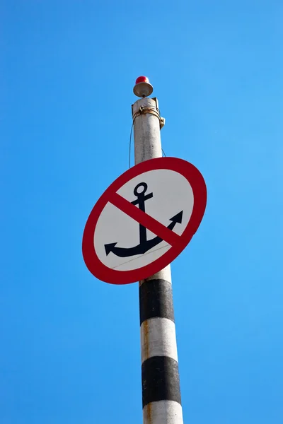 Signe pour navires et bateaux — Photo