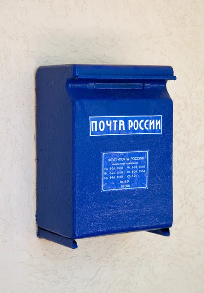 Русский синий почтовый ящик на стене — стоковое фото