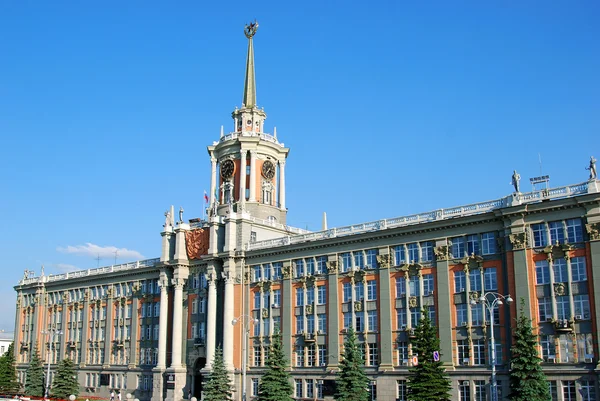 Ufficio del sindaco di Ekaterinburg Fotografia Stock