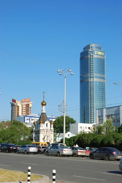 Ekaterinburg cityscape — Stok fotoğraf