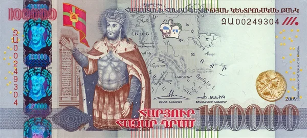 Para banknot - 100000 Dramı — Stok fotoğraf