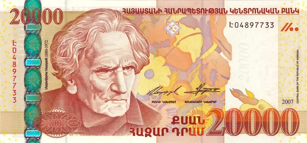 Money banknote - 20000 dram — Stok fotoğraf