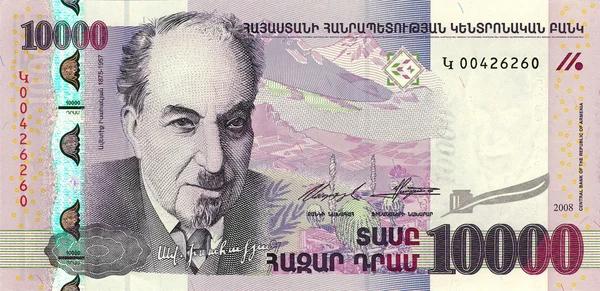 Банкнота - 10000 драмов — стоковое фото