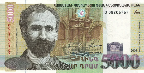 Банкнота - 5000 драмов — стоковое фото