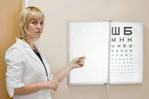 Οφθαλμίατρος δοκιμές όραση — 图库照片