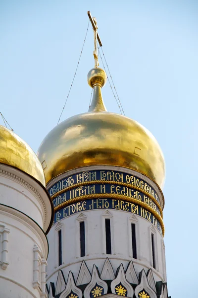Nagy harangtorony Iván moszkvai Kreml, Oroszország — Stock Fotó
