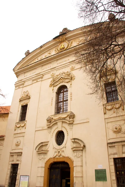 stock image Old Prague city view - old buildings