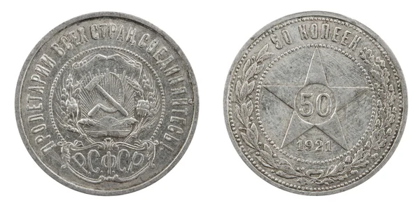 旧苏联硬币 — 图库照片