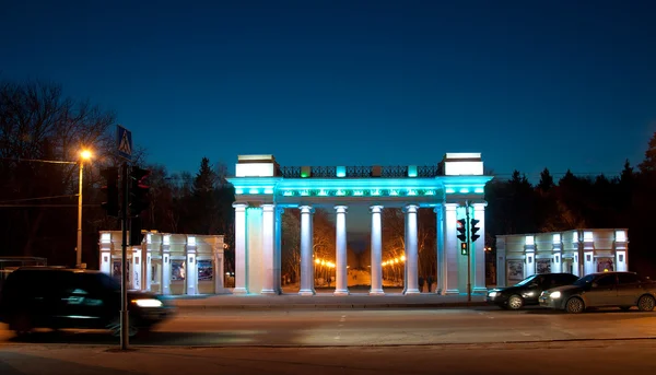 Central park på kultur och fritid, kharkov, Ukraina — Stockfoto