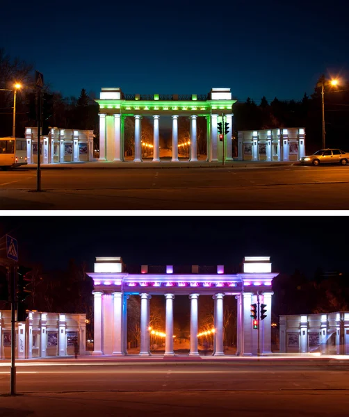 Centrale park van cultuur en vrije tijd, kharkov, Oekraïne — Stockfoto