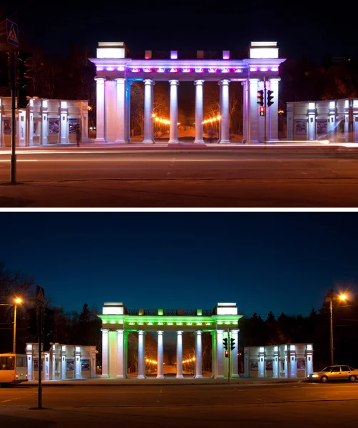Central Park of Culture and Leisure, Kharkov, Ucrânia — Fotografia de Stock