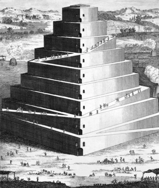 Вавилонская башня — стоковое фото