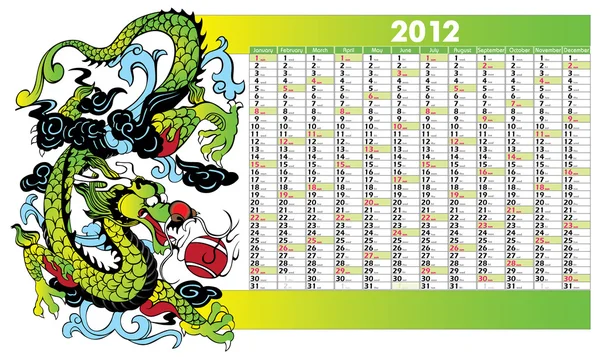 2012 년 일정표 — 스톡 벡터
