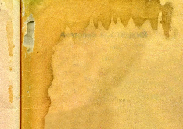 Пятна на желтой бумаге — стоковое фото