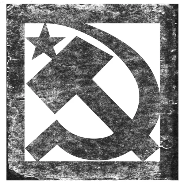 Simbolo sovietico grunge — Foto Stock