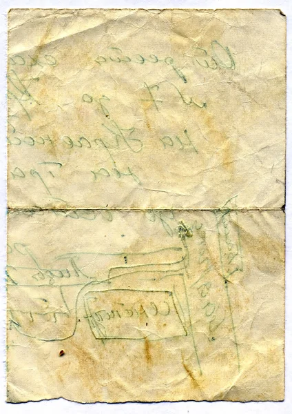 Apă răsfățată foaie veche de hârtie — Fotografie, imagine de stoc
