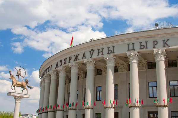 Строительство Белорусского государственного цирка в Минске, Беларусь — стоковое фото