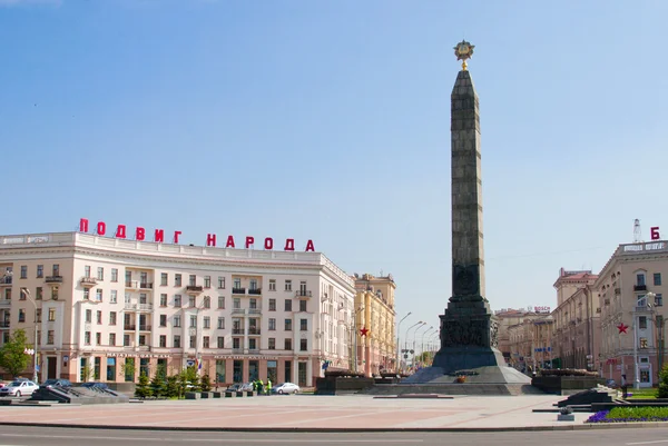 Μνημείο της νίκης, η πλατεία νίκης στο Μίνσκ, Λευκορωσία — Φωτογραφία Αρχείου