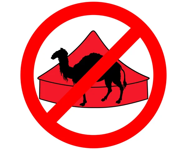 在禁止的马戏团骆驼 — 图库照片