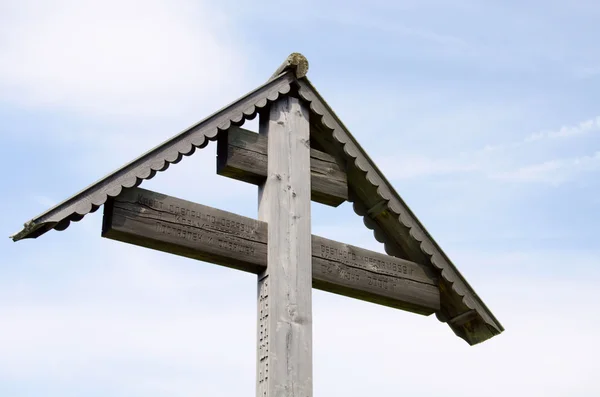 Большой деревянный крест — стоковое фото