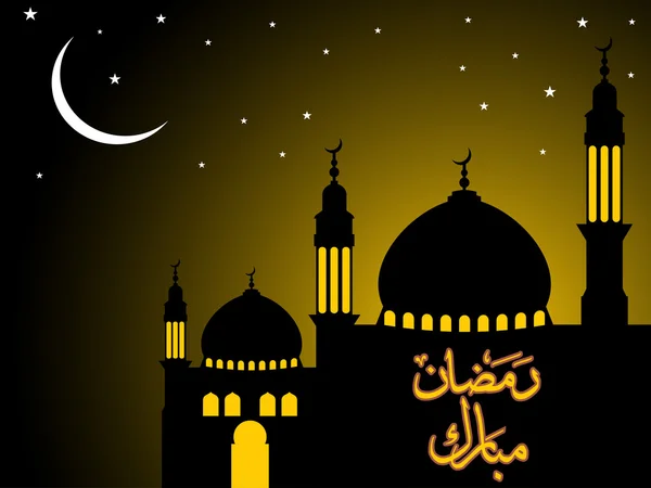 Ilustración vectorial para ramadán — Archivo Imágenes Vectoriales