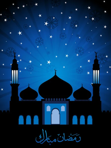 Illustrazione vettoriale del ramadan — Vettoriale Stock
