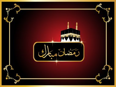 illustration for ramadan celebration clipart