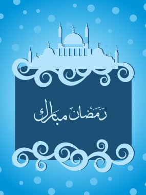 Illustration for ramadan celebration clipart