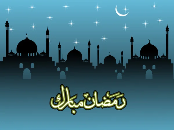 Illustrazione per la celebrazione del ramadan — Vettoriale Stock