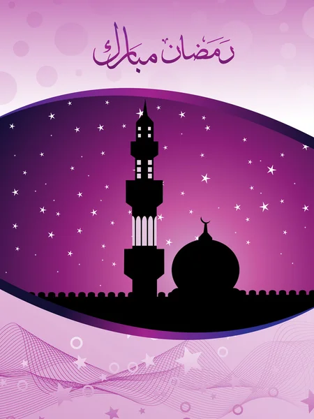 Ilustrație pentru sărbătorirea ramadanului — Vector de stoc
