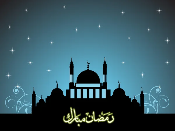 Ramazan kutlama için örnek — Stok Vektör