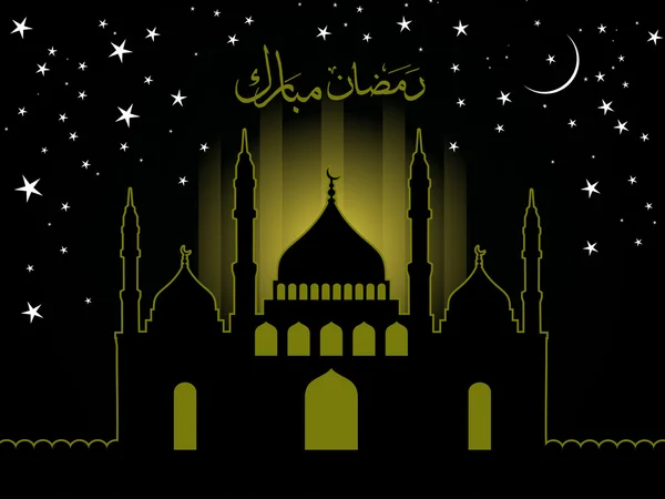 Illustratie voor ramadan viering — Stockvector