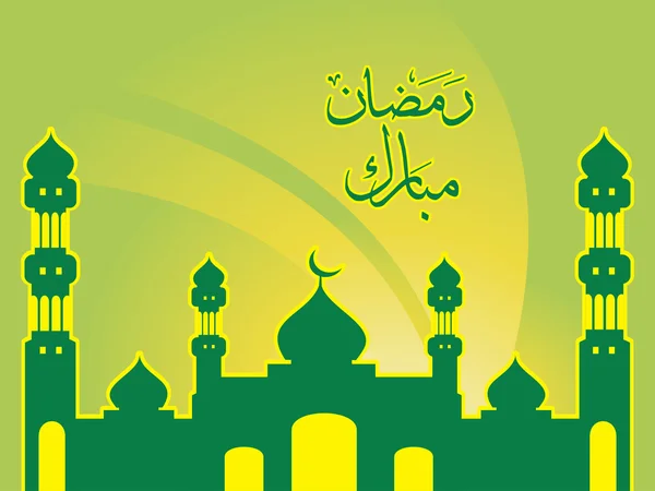 Illustration för ramadan firande — Stock vektor
