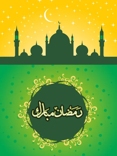 Иллюстрация к празднованию Рамадана — стоковый вектор
