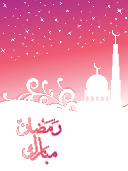 Ilustración para la celebración del ramadán — Vector de stock