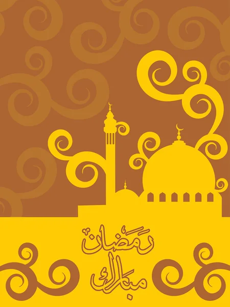 Ilustracja do obchodów ramadanu — Wektor stockowy