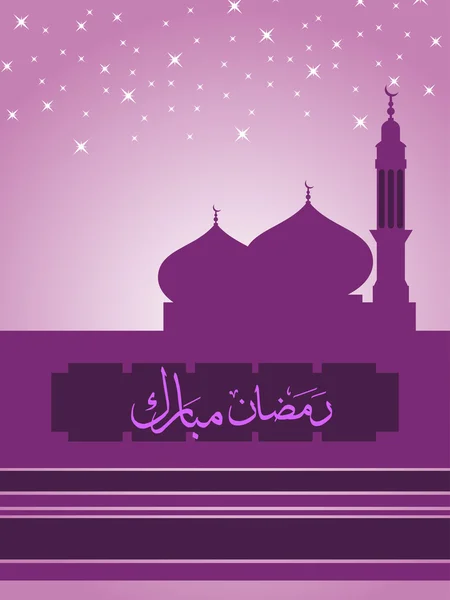 Illustration pour la célébration du ramadan — Image vectorielle