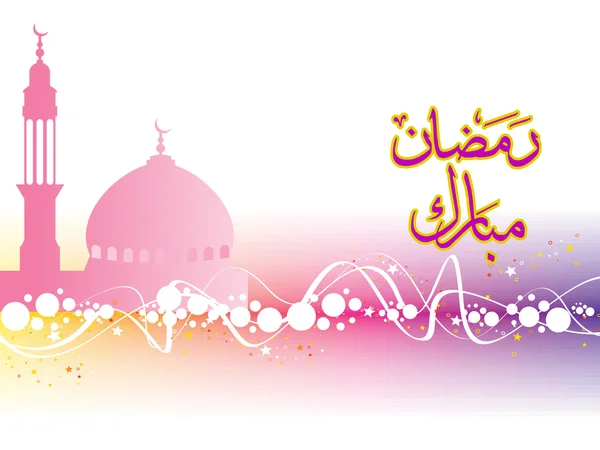 stock vector illustration for ramadan celebration