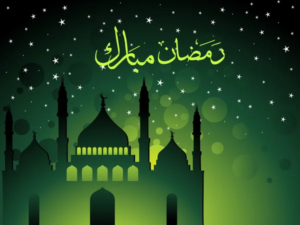 Иллюстрация к празднованию Рамадана — стоковый вектор