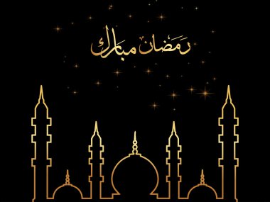 holy concept background for ramadan mubarak clipart