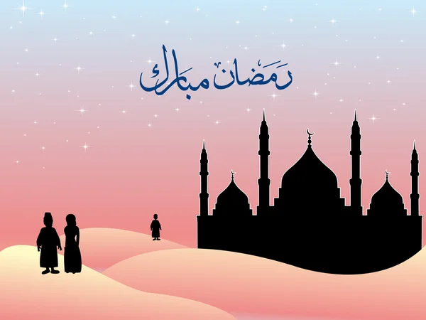 Sfondo concetto santo per mubarak ramadan — Vettoriale Stock