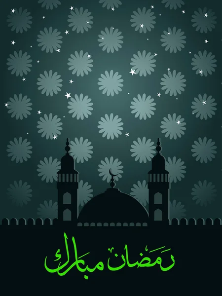 Hintergrund für Ramadan Mubarak — Stockvektor