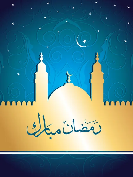 Hintergrund für Ramadan Mubarak — Stockvektor
