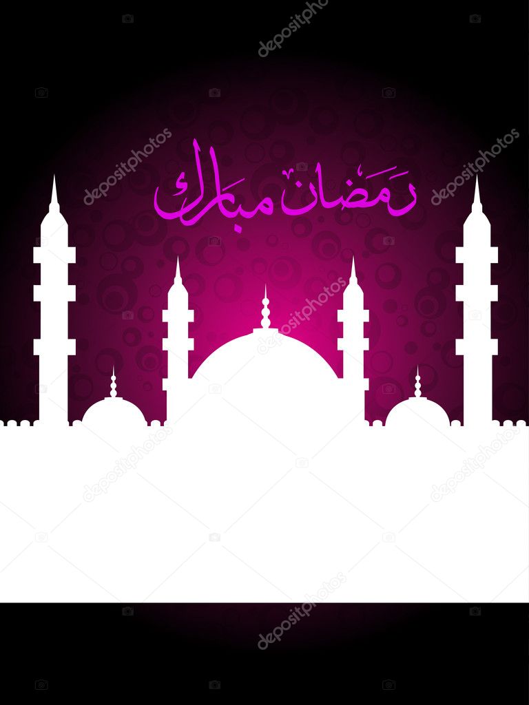 holy concept background for ramadan mubarak