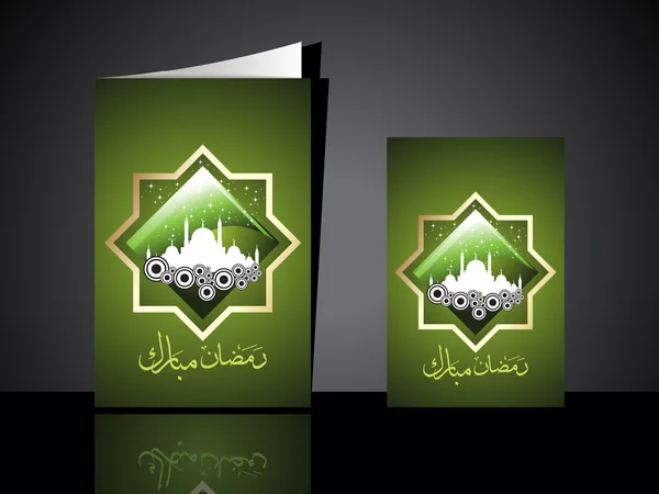 Vektor-Set von Grußkarten für Ramazan-Feiern — Stockvektor